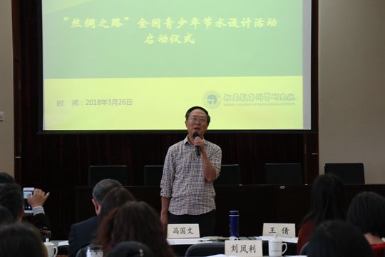 7. 广东省可持续发展教育地区指导委员会主任 冯国文教授讲话.jpg