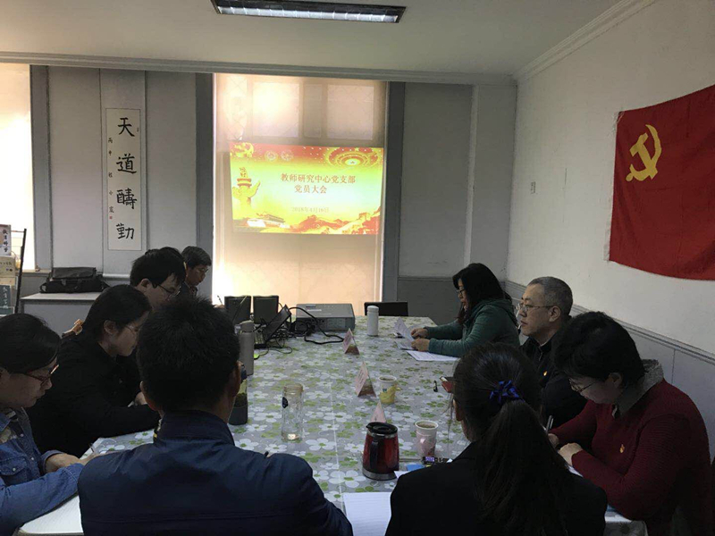 党支部换届选举会议现场1.jpg