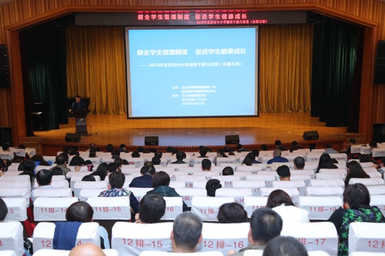 1.会议会场.jpg