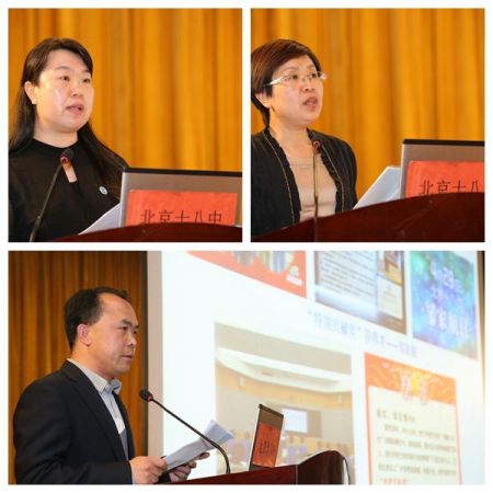 4学校发言.jpg