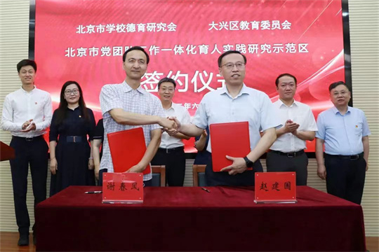 微信图片_20220714183153.jpg