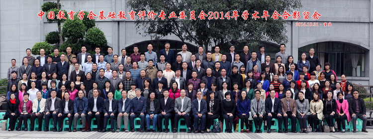 2014年学.jpg