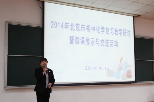 陈校长致辞.JPG