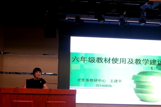 20140826_141811.jpg