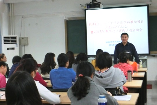活动在西城教育研修学院进行.JPG