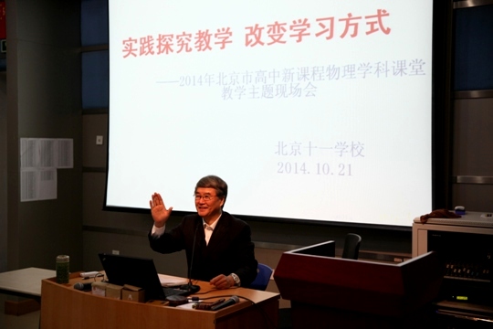 2014-10-21 015.jpg