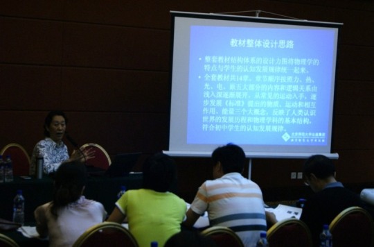 DSC08075.JPG