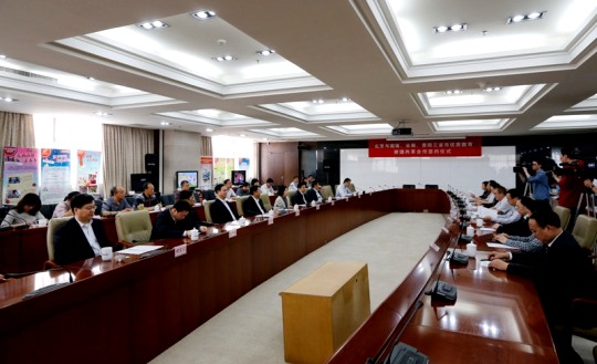 20140513 签约全景.jpg