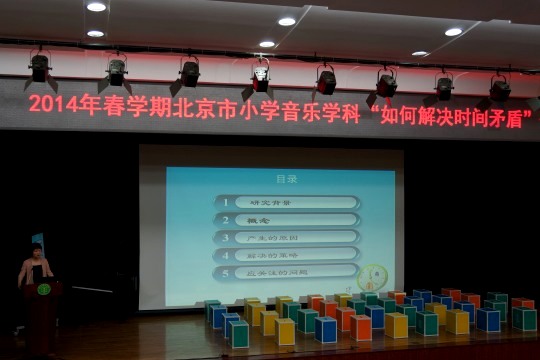 程郁华老师做专题报告.JPG