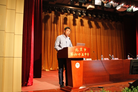 2市教委体卫艺处张志华.JPG