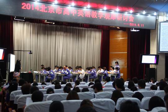 调整大小 教学观摩研讨会现场.JPG