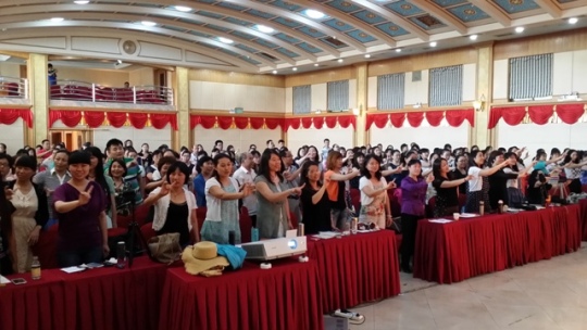 教师们做手眼身法步的基本练习.jpg