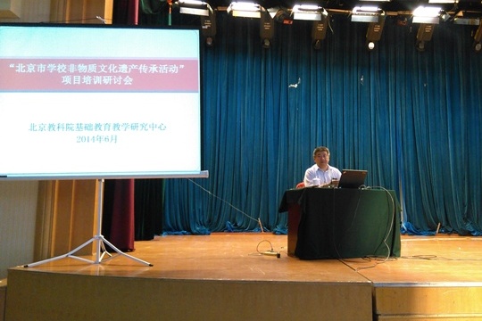 梁洪来主持培训活动.jpg