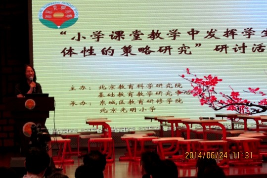 贾美华主任讲话.jpg