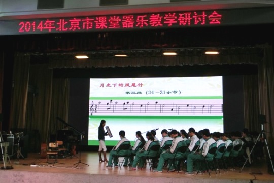 海淀区101中学游文梅老师的口风琴教学.JPG