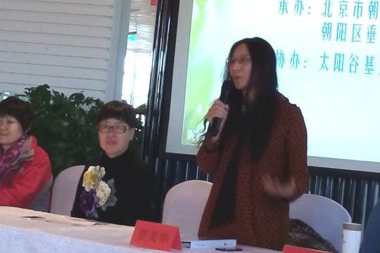 贾美华主任讲话.jpg