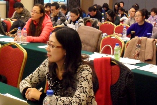 8基教研中心教研员参加会议1.JPG