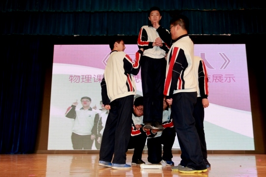9学生表演物理小杂技-五指抬人.JPG