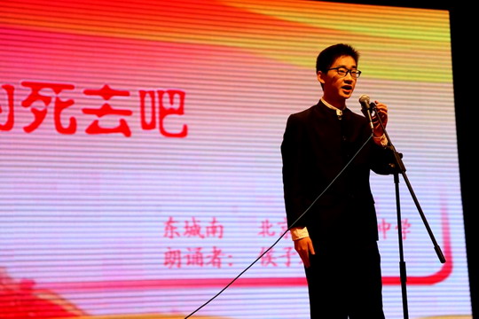 五十中.jpg