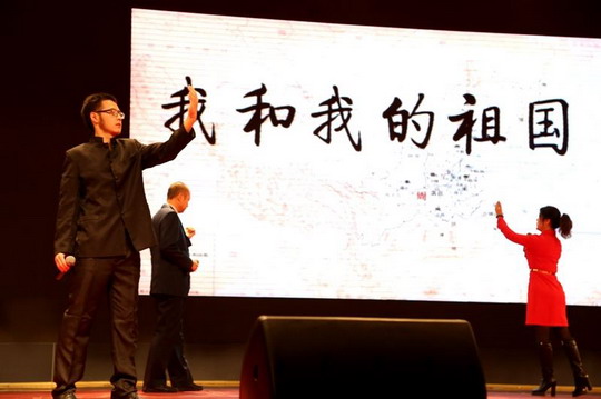 和平.jpg