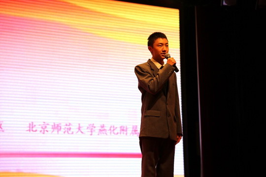 燕化附中.jpg