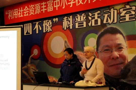 7stephanie培训.jpg