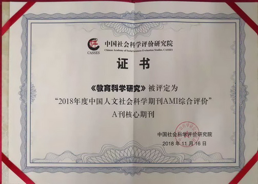 20181203-2