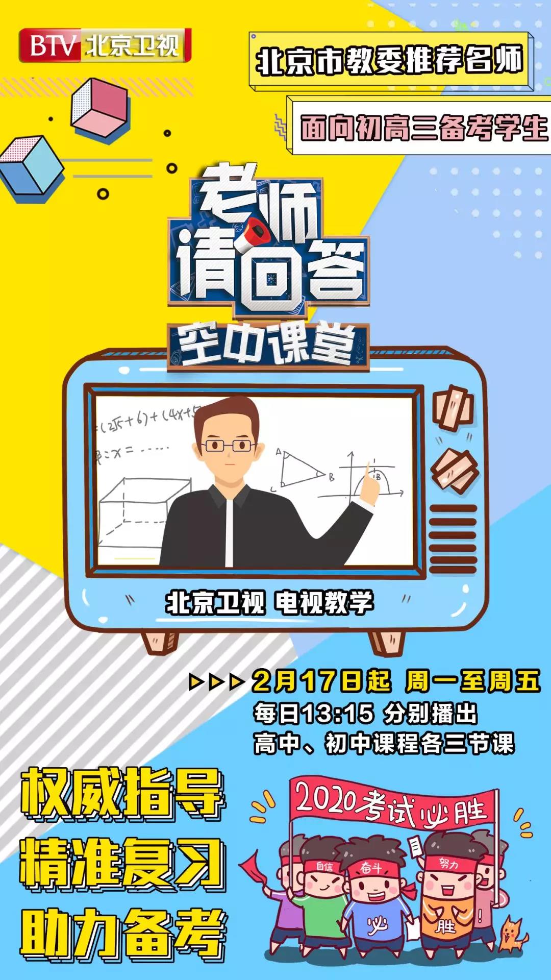 微信图片_20200224100107.jpg