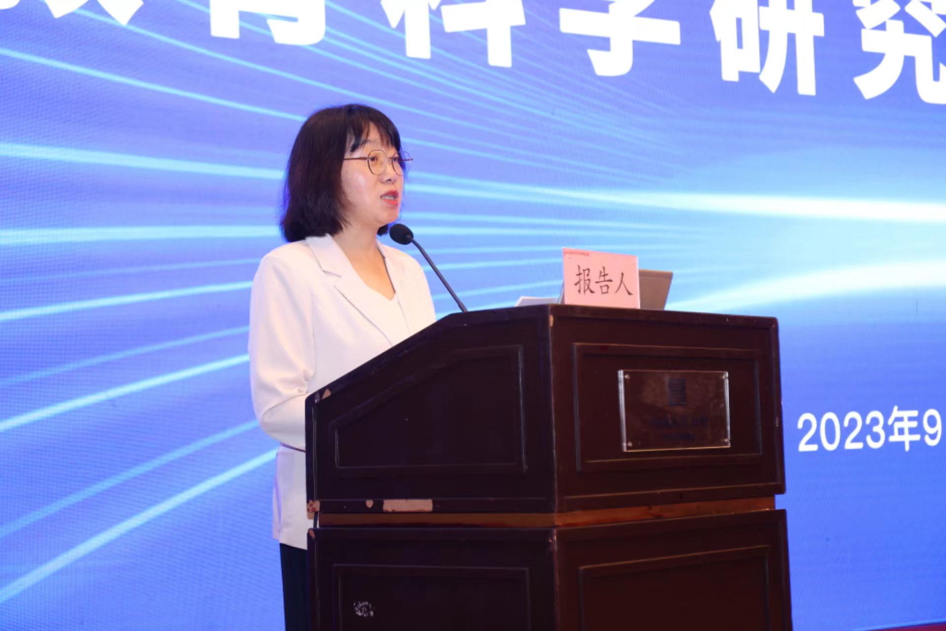 微信图片_20230918135616.jpg
