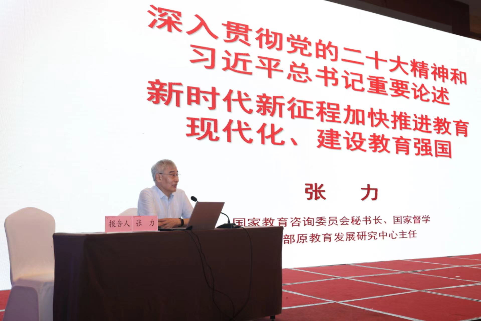微信图片_20230918135612.jpg