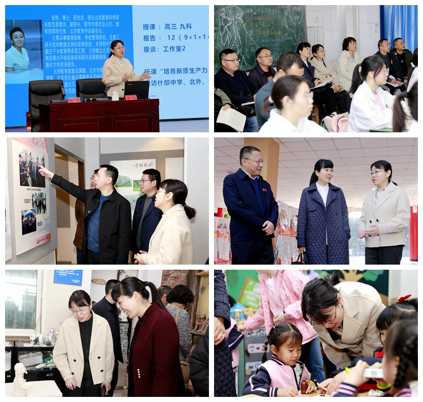 北京市教委一级巡视员王定东讲话院党委委员,副院长张熙,什邡市委教育