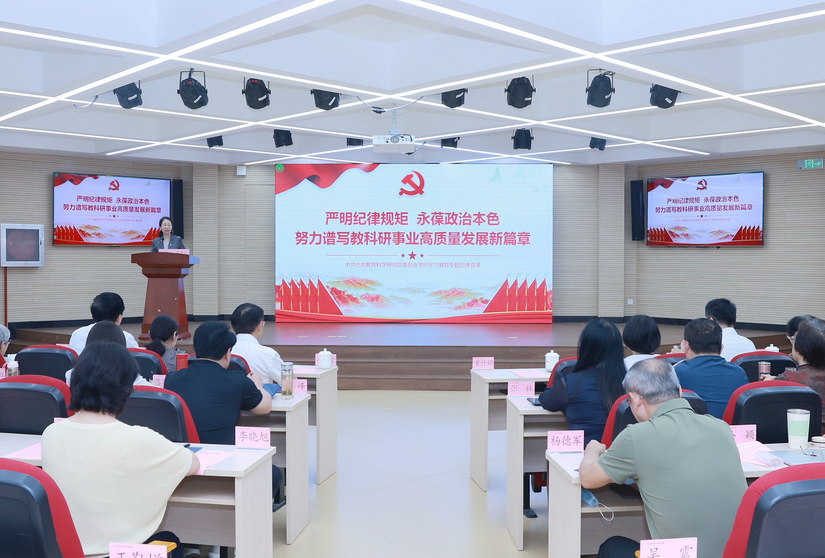 党课.jpg
