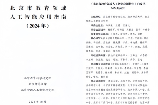 微信图片_20241029114444_副本.jpg