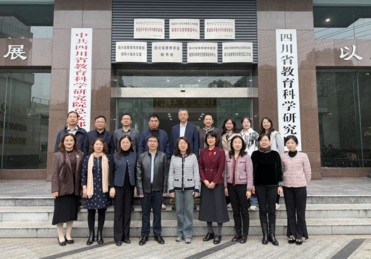 4四川省教科院合影_副本.jpg