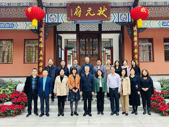 1.重庆教科院合照_1.jpg