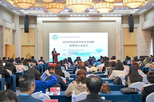 5 会议现场x.jpg