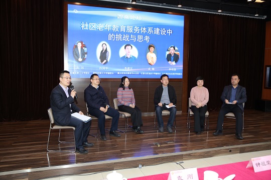 圆桌对话x.jpg