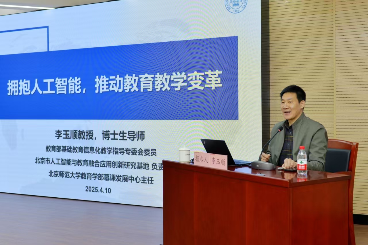 专家授课.jpg