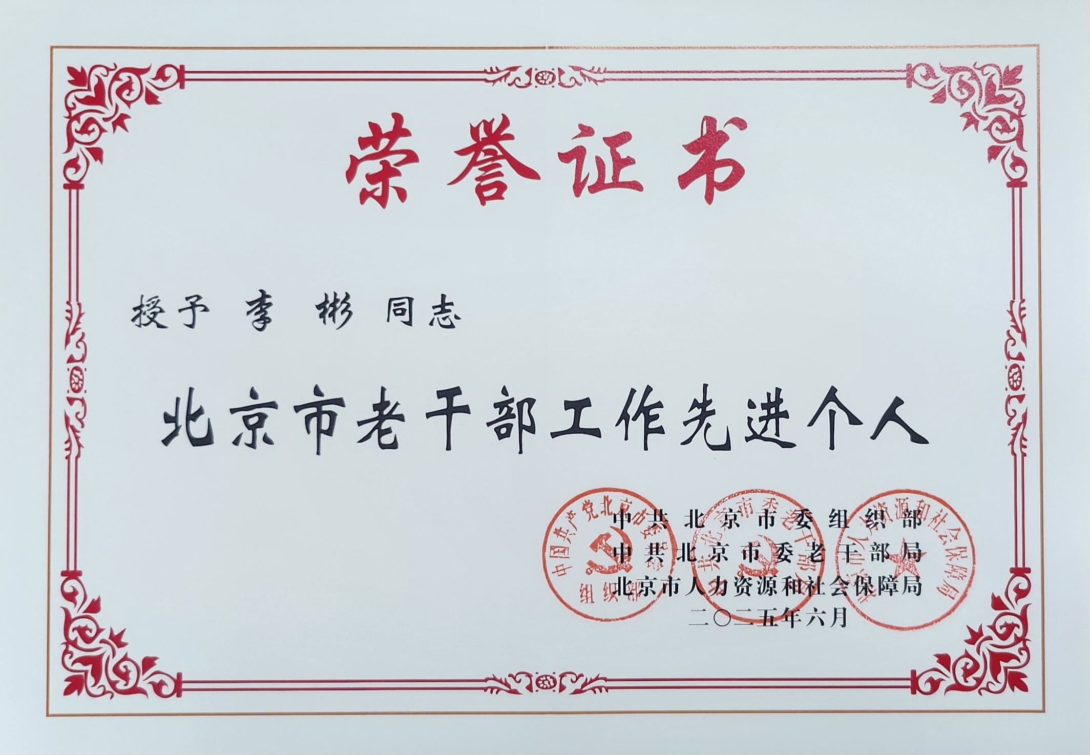 微信图片_20250625164847_8.jpg