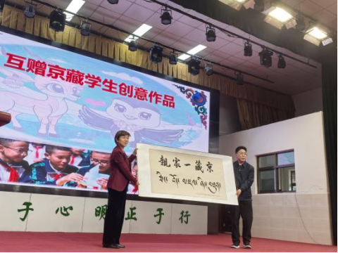 250616 京藏第二届雏鹰翱翔青少年科学教育创新推进会259.png