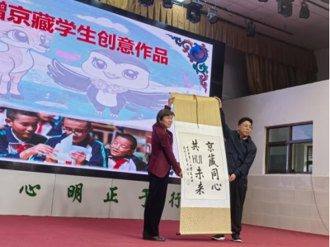 250616 京藏第二届雏鹰翱翔青少年科学教育创新推进会260.png