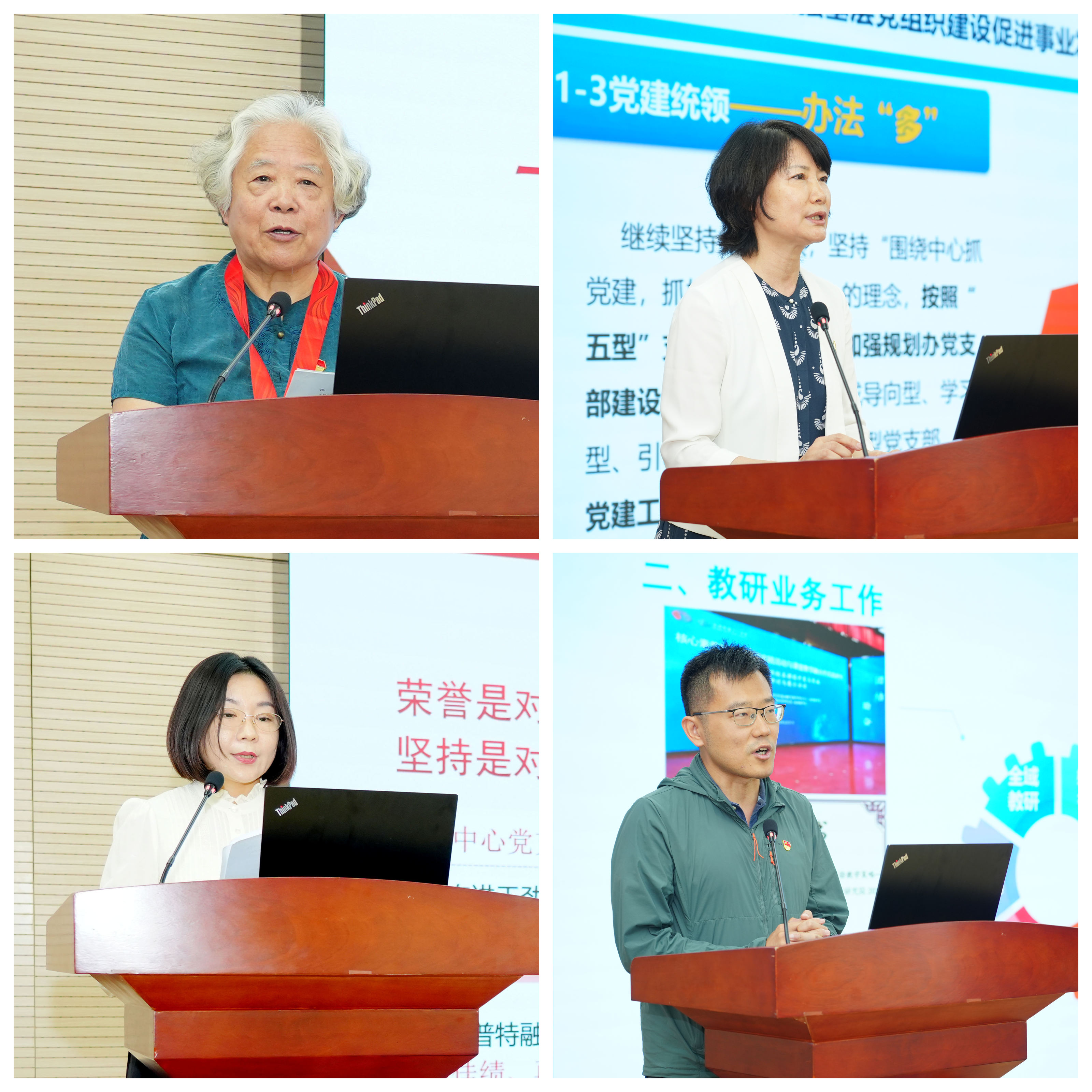 受表彰代表发言.jpg