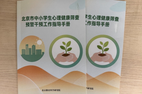 指导手册 (1).jpg