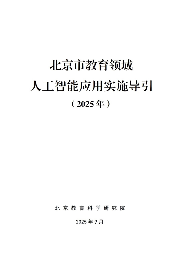 WPS图片(3).png