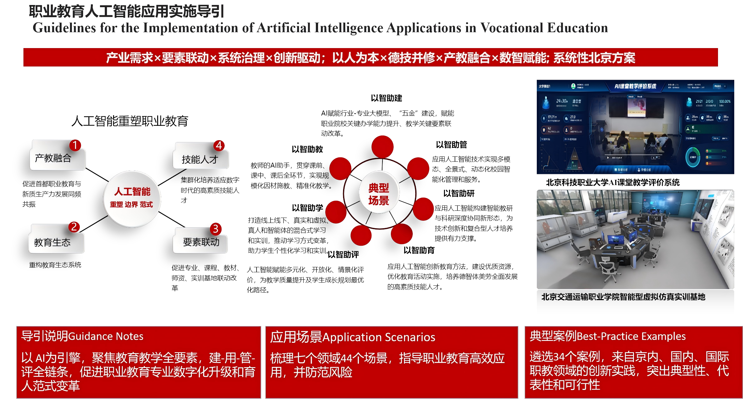 WPS图片(9).png