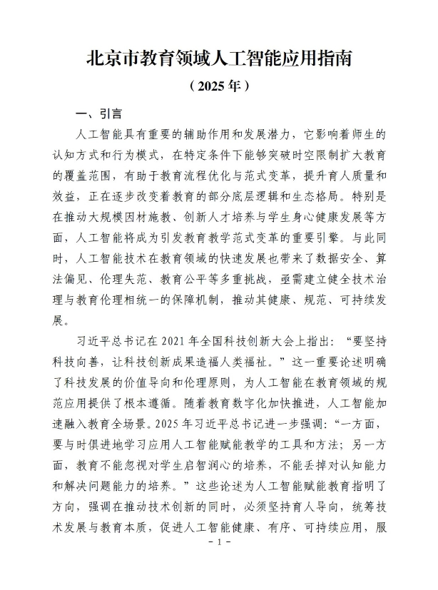 WPS图片(1).png