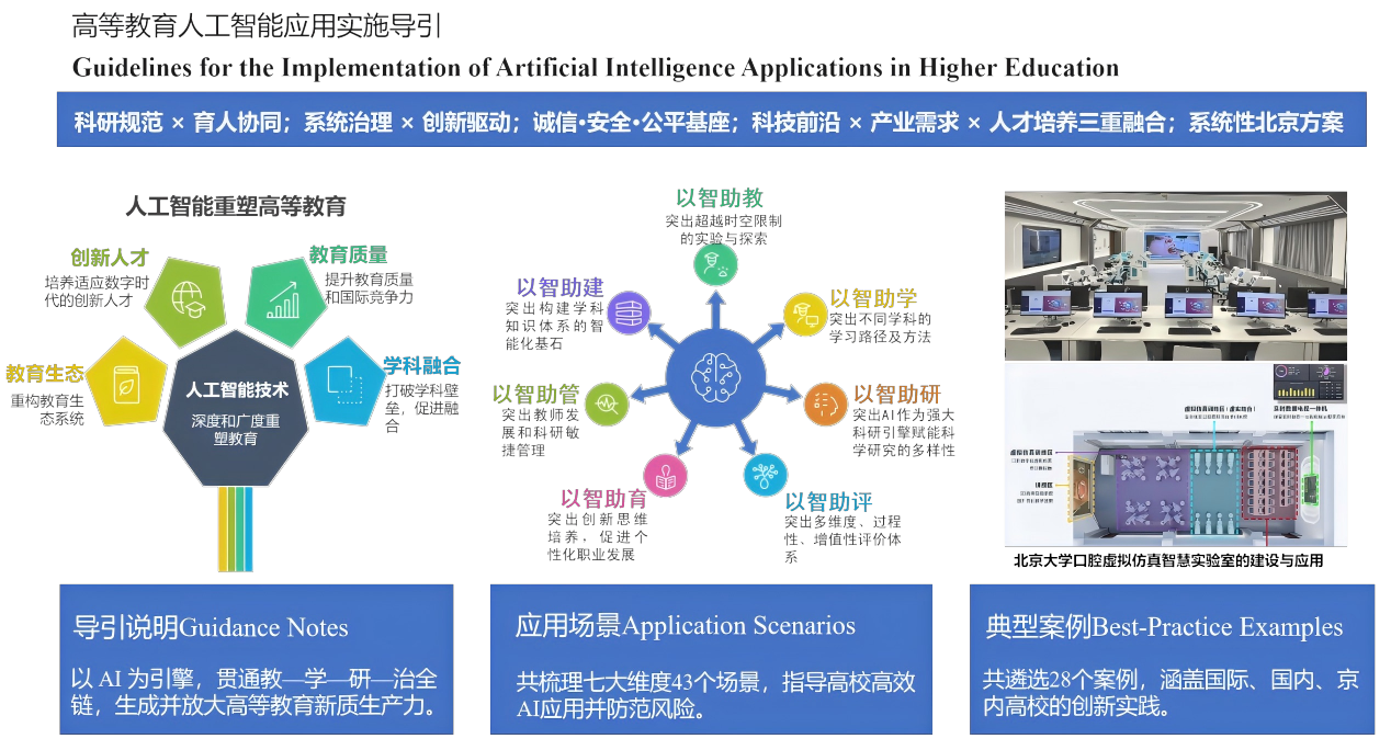 WPS图片(10).png