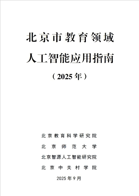 WPS图片(2).png