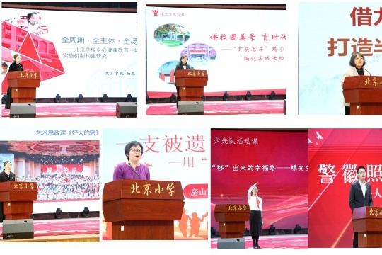 3-特等奖代表作现场展示交流 (1).jpg