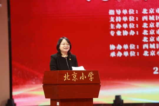 4.北京教科院副院长熊红讲话 (1).JPG